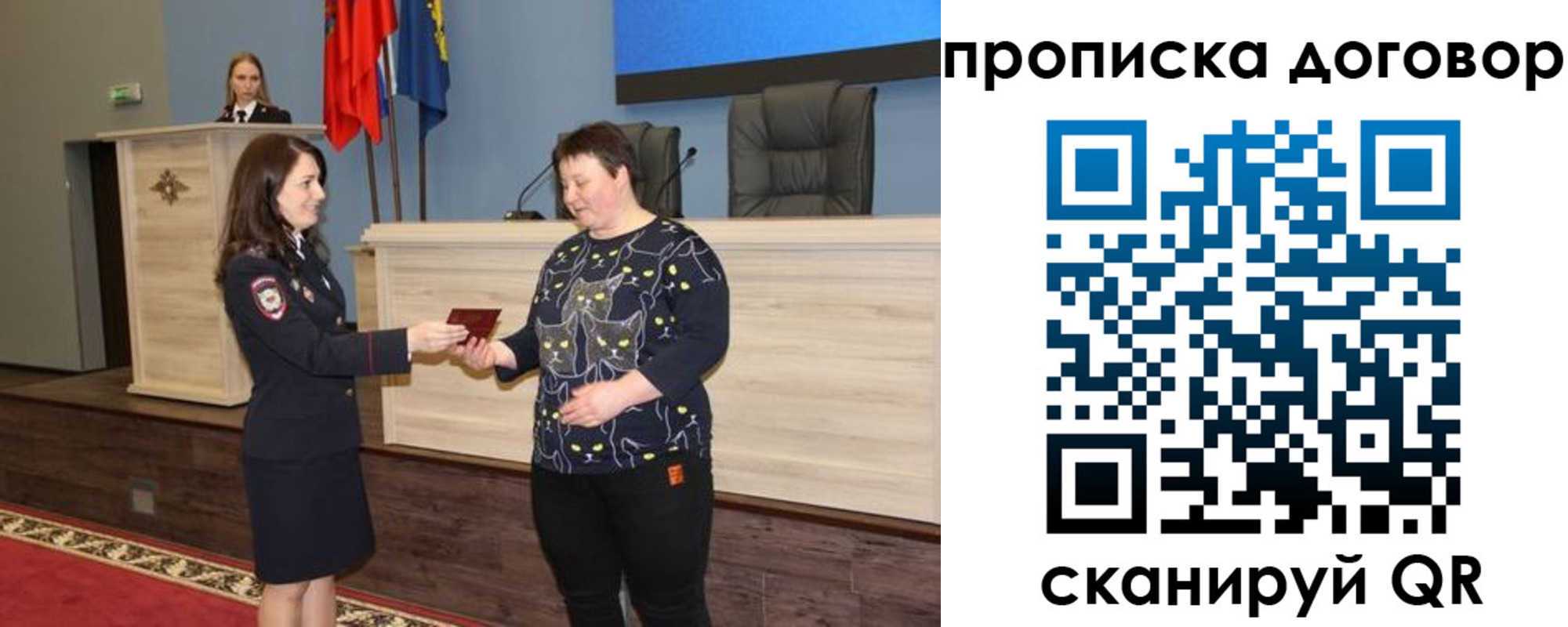 временная регистрация для всех в Камчатской области