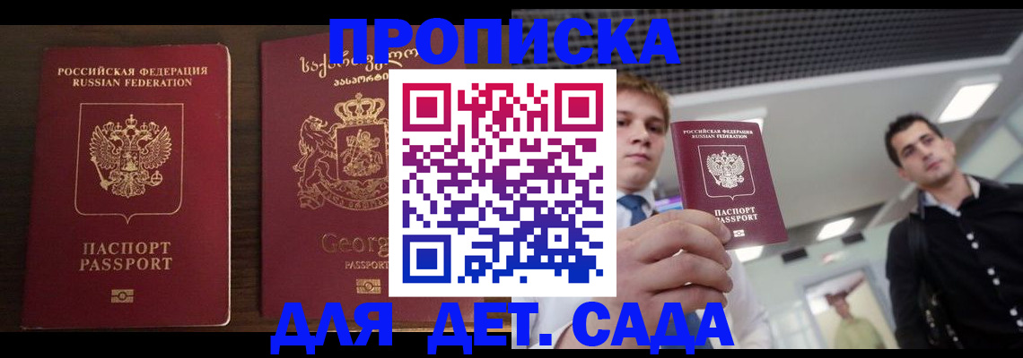 временная регистрация адрес в Камчатской области